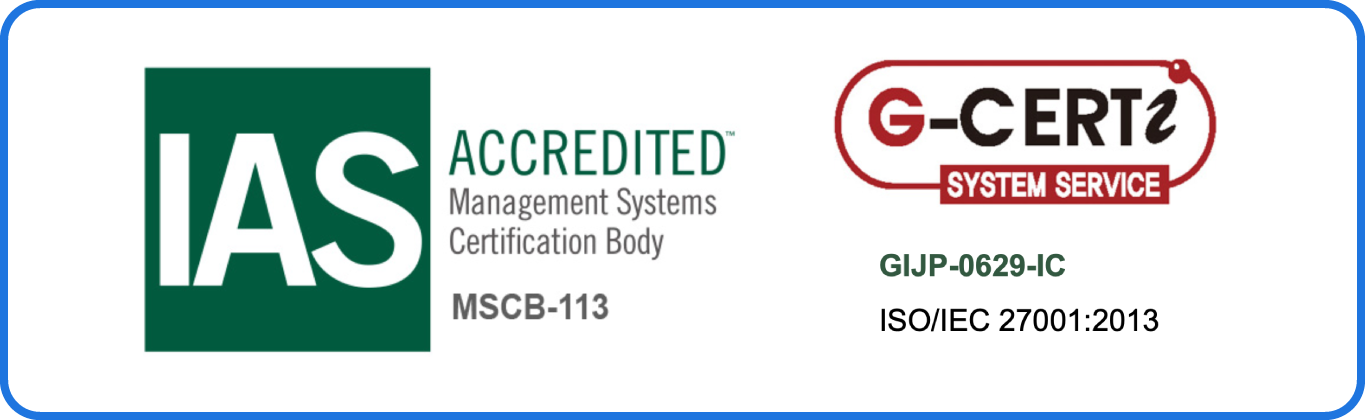 情報セキュリティマネジメントシステム「ISO/IEC 27001:2013」